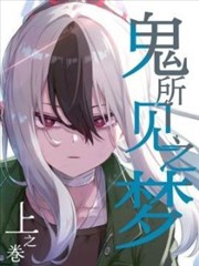 纸间江湖漫画改编封面